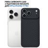 Чехол для мобильного телефона BeCover FIBRA Carbonite MagSafe Apple iPhone 17 Pro Black (715409) изображение 4