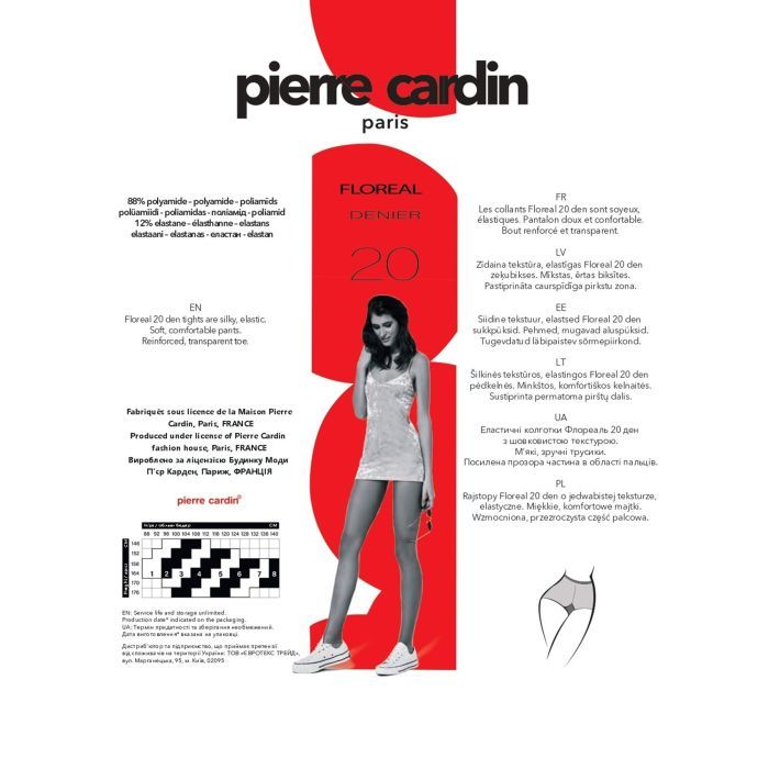 Колготы Pierre Cardin Floreal 20 Den Visone - 4 (8032621988858) изображение 3