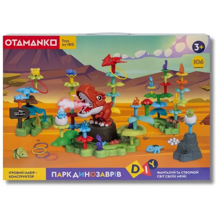 Ігровий набір Otamanko Парк динозаврів (OTA-Flower2) зображення 5
