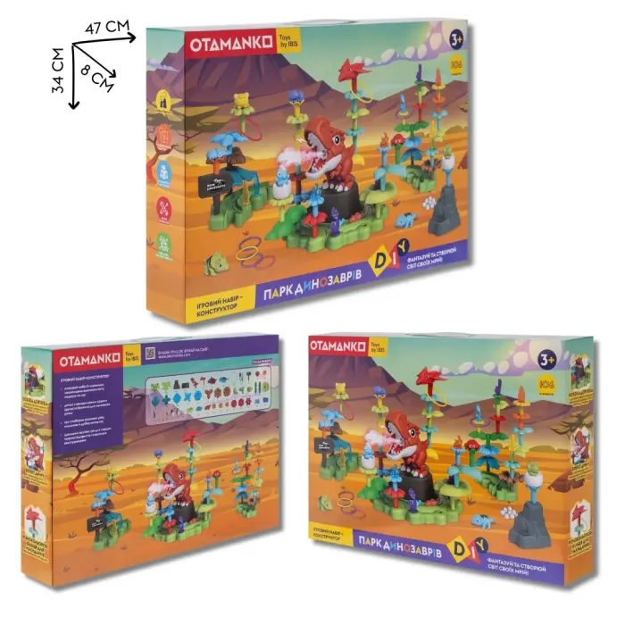 Ігровий набір Otamanko Парк динозаврів (OTA-Flower2) зображення 7
