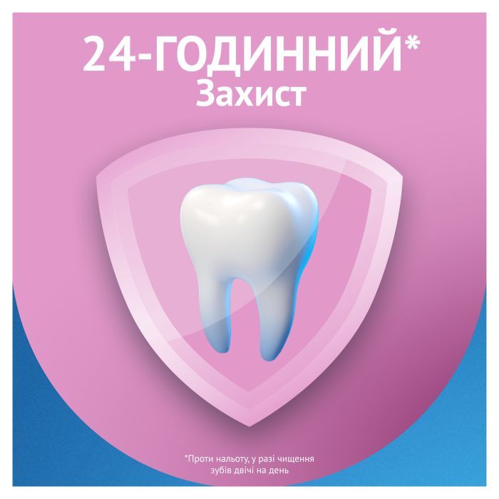 Зубная паста Oral-B Pro-Expert Успокаивающее чувство 75 мл (8006530090773) изображение 3