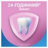 Зубная паста Oral-B Pro-Expert Успокаивающее чувство 75 мл (8006530090773) изображение 3