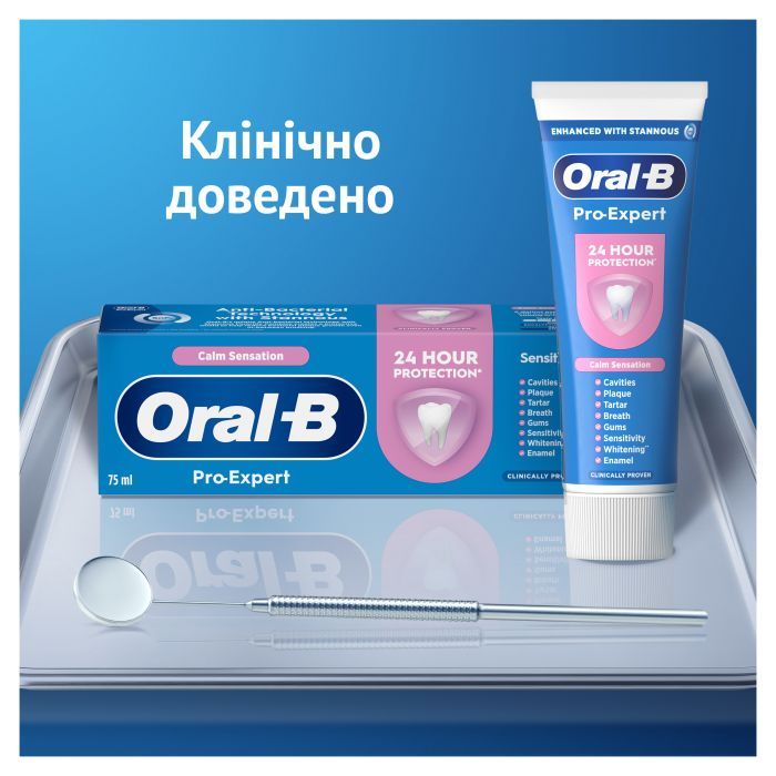Зубная паста Oral-B Pro-Expert Успокаивающее чувство 75 мл (8006530090773) изображение 9