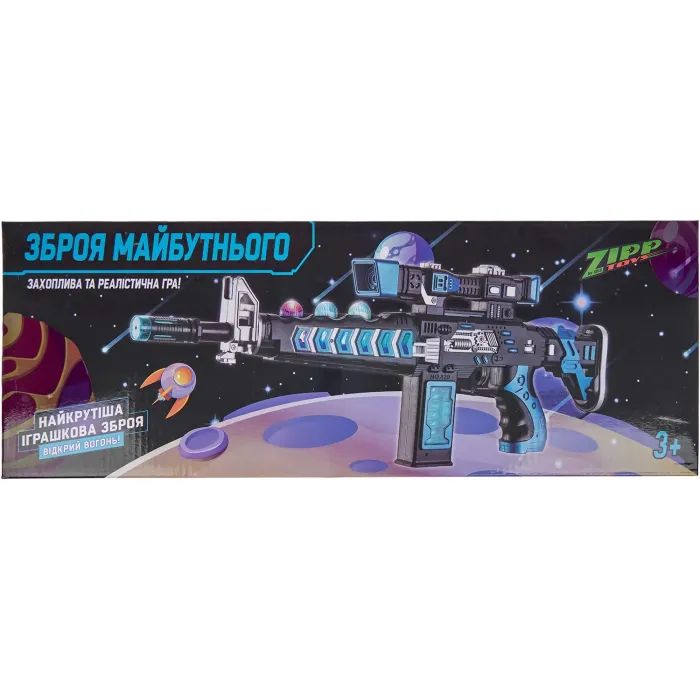 Игрушечное оружие ZIPP Toys Автомат свето-звуковой Оружие будущего Синий (829) изображение 8