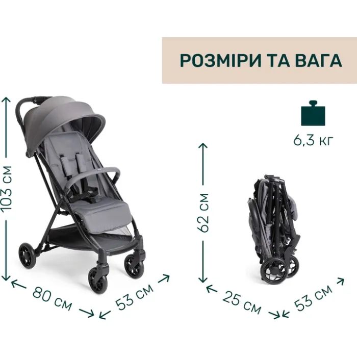 Коляска Chicco Urbino Сіра (8058664182008) (87138.26) изображение 6