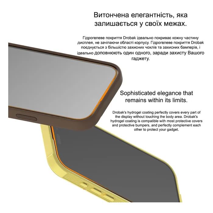 Плівка захисна Drobak hydrogel Google Pixel 10 Pro XL (151530) зображення 4