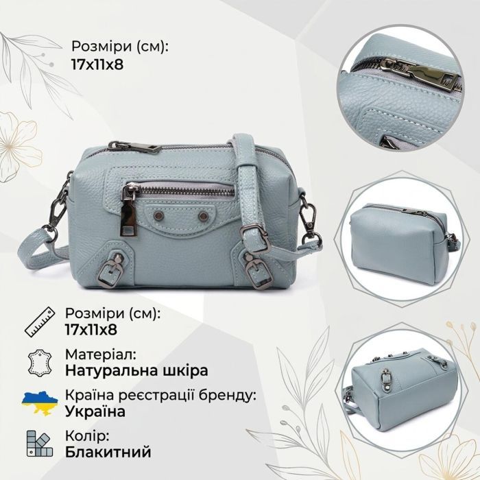Сумка Vintage З натуральної шкіри Блакитна (22925) зображення 4