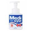 Мыло-пенка Rocket Soap Medi Kyu Medicated Foaming Hand Soap Антибактериальное 250 мл (4571113806477)
