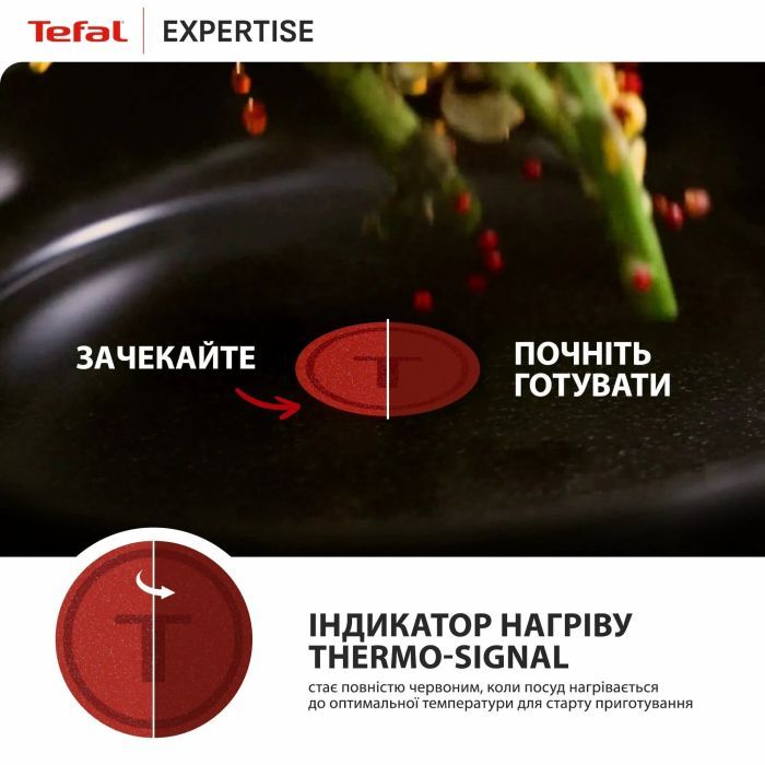 Сковорода Tefal Expertise 20см чорний (G3210232) изображение 6