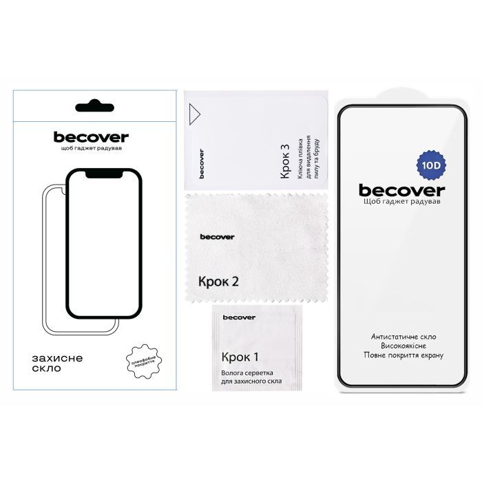 Стекло защитное BeCover 10D Motorola Moto G57 Black (715713) изображение 2