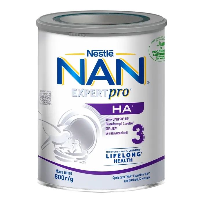 Дитяча суміш Nestle NAN ExpertPro HA від 12 місяців 800 г (1000245)