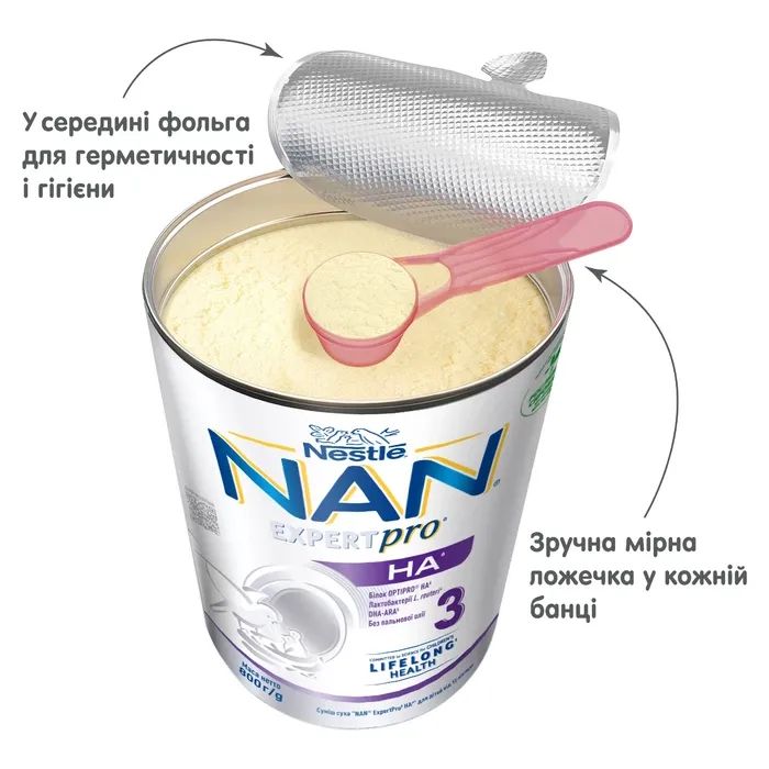 Дитяча суміш Nestle NAN ExpertPro HA від 12 місяців 800 г (1000245) зображення 5