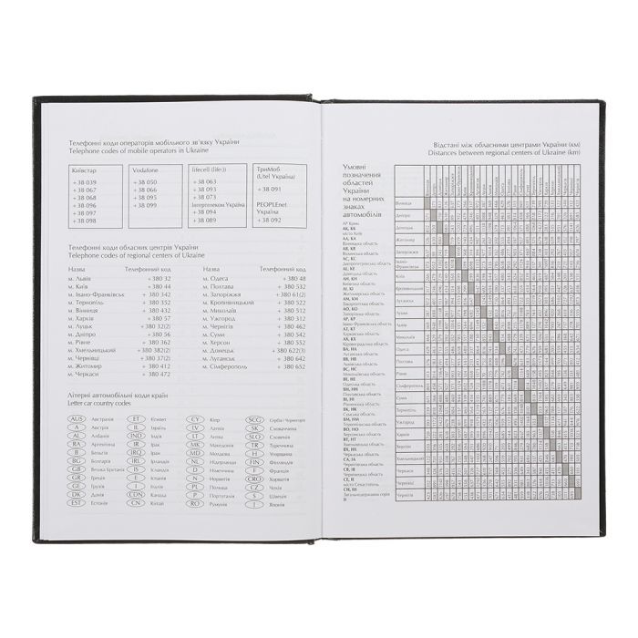 Еженедельник Buromax недатированный AIRY, A5, красный (BM.20731-05) изображение 6