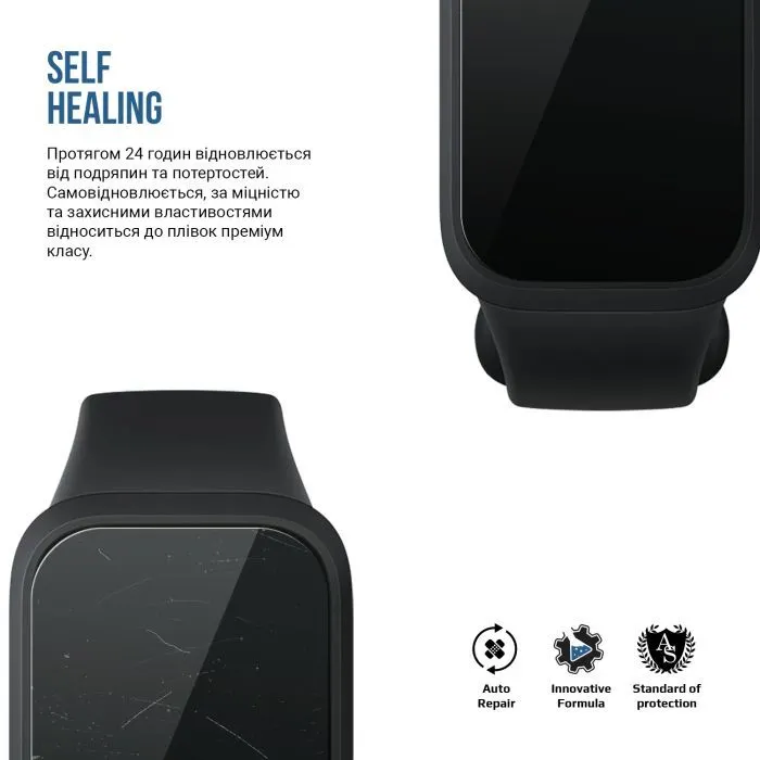 Пленка защитная Armorstandart Matte hydrogel Xiaomi Smart Band 9 Active 6 pcs (ARM92132) изображение 3