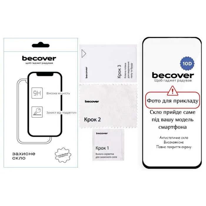 Стекло защитное BeCover 10D Poco C71 Black (714089) изображение 2
