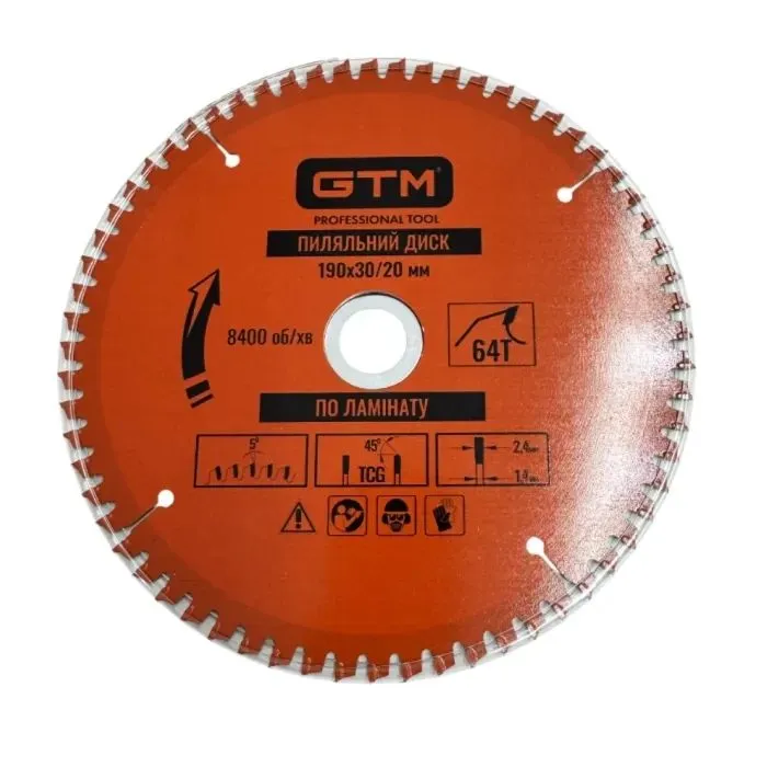 Круг отрезной GTM 190×30мм, 90 зубов, по ламинату (SBL-19090)