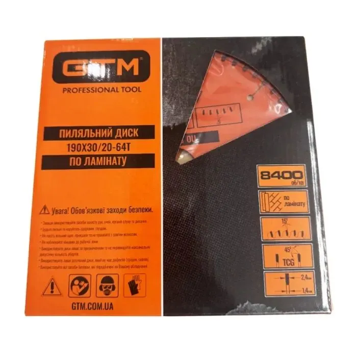 Круг отрезной GTM 190×30мм, 90 зубов, по ламинату (SBL-19090) изображение 2