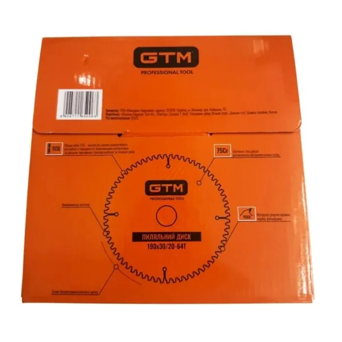 Круг отрезной GTM 190×30мм, 90 зубов, по ламинату (SBL-19090) изображение 3