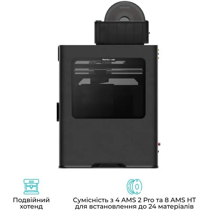3D-принтер Bambu Lab H2D Pro AMS Combo изображение 4