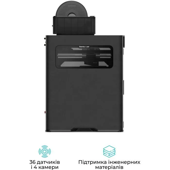 3D-принтер Bambu Lab H2D Pro AMS Combo изображение 5