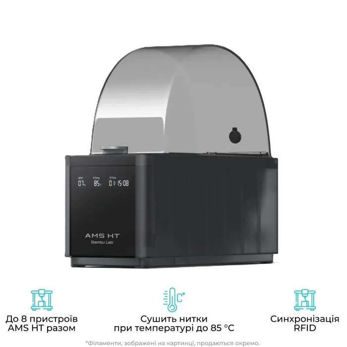 3D-принтер Bambu Lab H2D Pro AMS Combo изображение 8