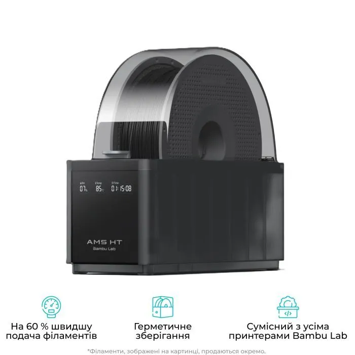 3D-принтер Bambu Lab H2D Pro AMS Combo изображение 9