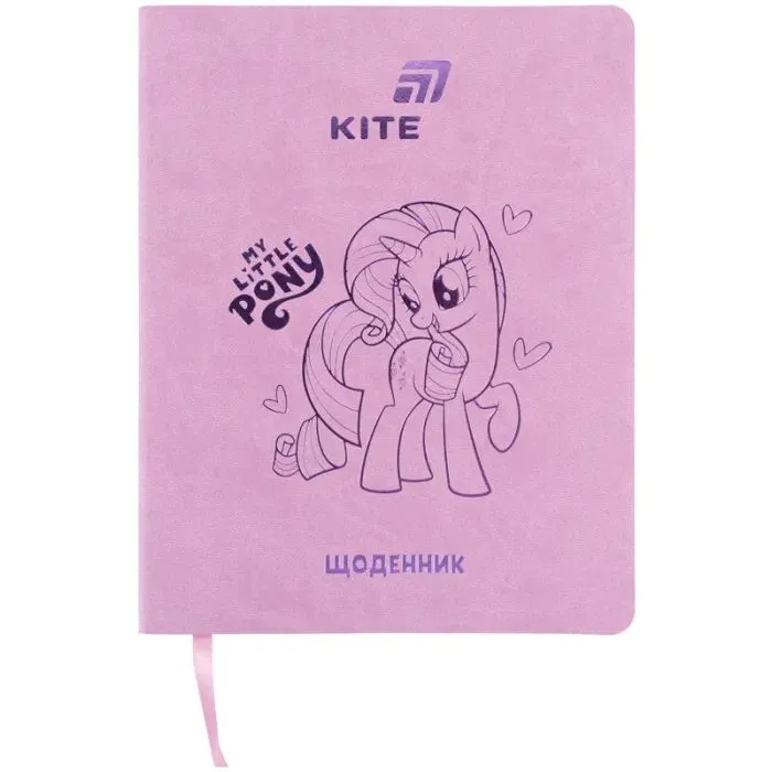 Дневник школьный Kite My Little Pony, мягкая обложка (LP26-283)