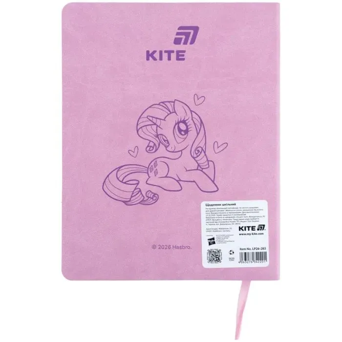 Дневник школьный Kite My Little Pony, мягкая обложка (LP26-283) изображение 2