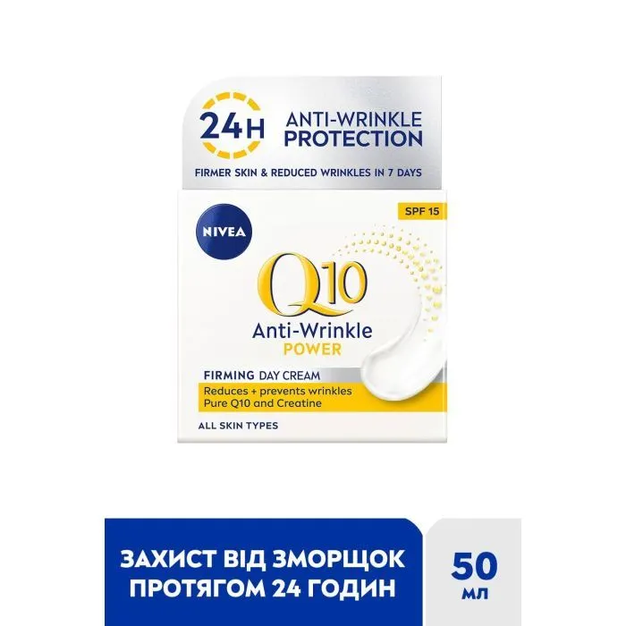 Крем для лица Nivea Q10 Power Anti-Wrinkle Firming Day Cream SPF15 50 мл (4006000022222) изображение 3