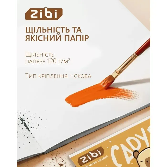 Альбом для малювання ZiBi А4 CAPYBARA, 12 аркушів на скобі (ZB.1421-18) зображення 3