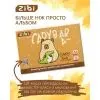 Альбом для малювання ZiBi А4 CAPYBARA, 12 аркушів на скобі (ZB.1421-18) зображення 5