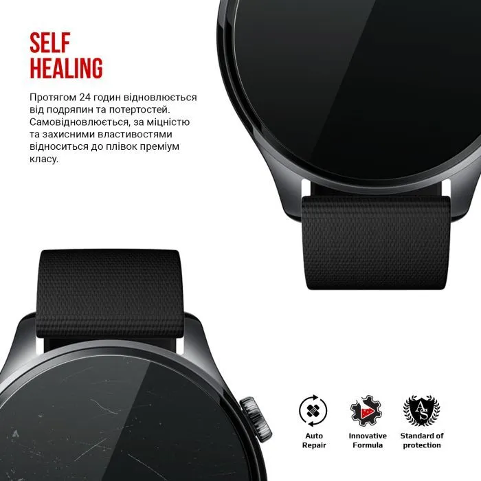 Пленка защитная Armorstandart hydrogel Xiaomi Watch 5 6 pcs (ARM92789) изображение 3