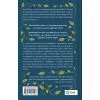 Книга Мережа Аліси - Кейт Квінн Vivat (9786171713796) изображение 2