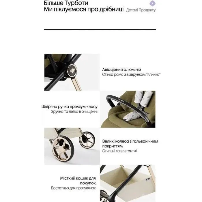 Коляска Kidilo 2в1 Haolaifu H3 Khahi Хакі (6928270766423) (1195571) изображение 12