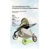 Коляска Kidilo 2в1 Haolaifu H3 Khahi Хакі (6928270766423) (1195571) изображение 14