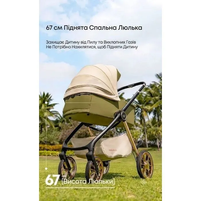 Коляска Kidilo 2в1 Haolaifu H3 Khahi Хакі (6928270766423) (1195571) изображение 16