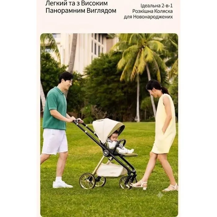 Коляска Kidilo 2в1 Haolaifu H3 Khahi Хакі (6928270766423) (1195571) изображение 17
