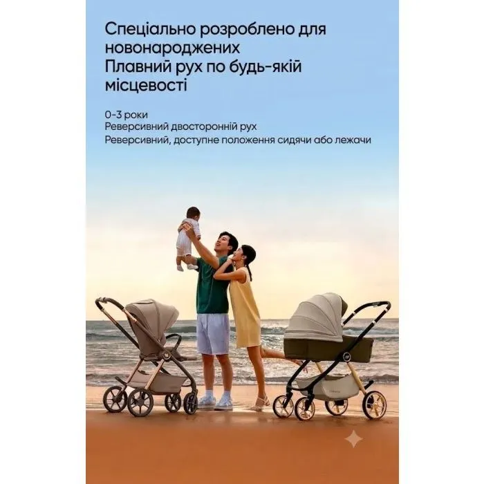 Коляска Kidilo 2в1 Haolaifu H3 Khahi Хакі (6928270766423) (1195571) изображение 18