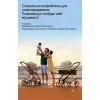 Коляска Kidilo 2в1 Haolaifu H3 Khahi Хакі (6928270766423) (1195571) изображение 18