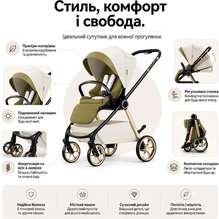 Коляска Kidilo 2в1 Haolaifu H3 Beige бежева (692870766409) (1195569) зображення 6
