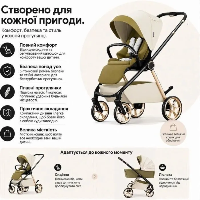 Коляска Kidilo 2в1 Haolaifu H3 Khahi Хакі (6928270766423) (1195571) изображение 8