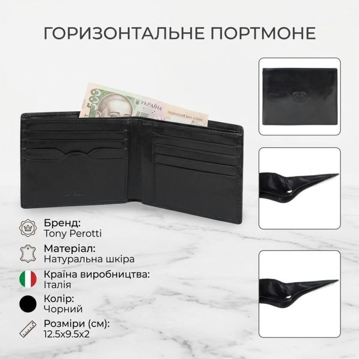 Портмоне Tony Perotti Italico 537 Коричневое (90454) изображение 3
