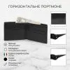 Портмоне Tony Perotti Italico 537 Черное (90452) изображение 3