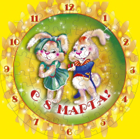 Пазл Умная бумага Часы С 8 марта. Зайки (126-17) изображение 2