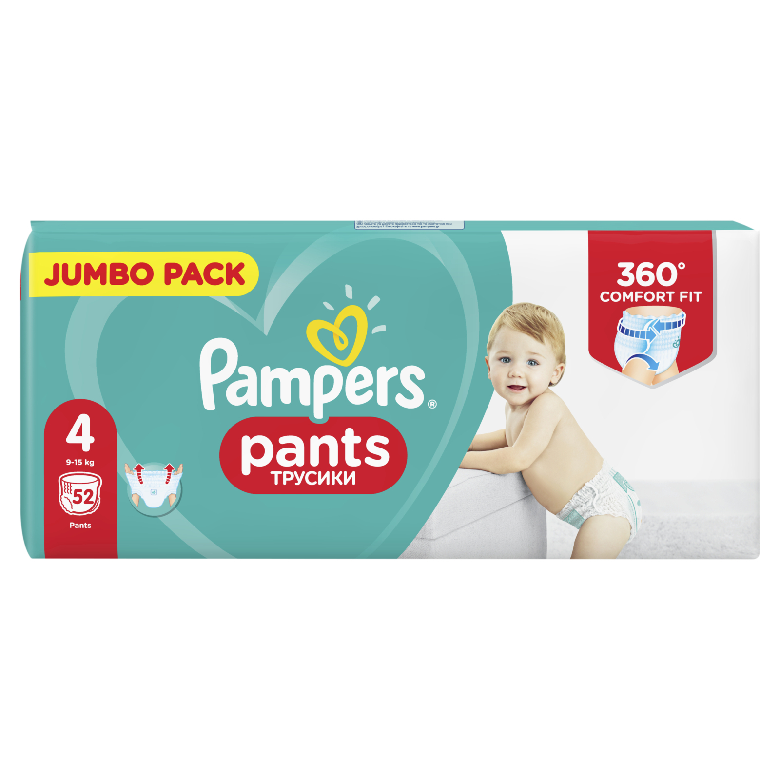 Подгузники Pampers трусики Pants Maxi Размер 4 (9-15 кг), 52 шт (4015400672869) изображение 2