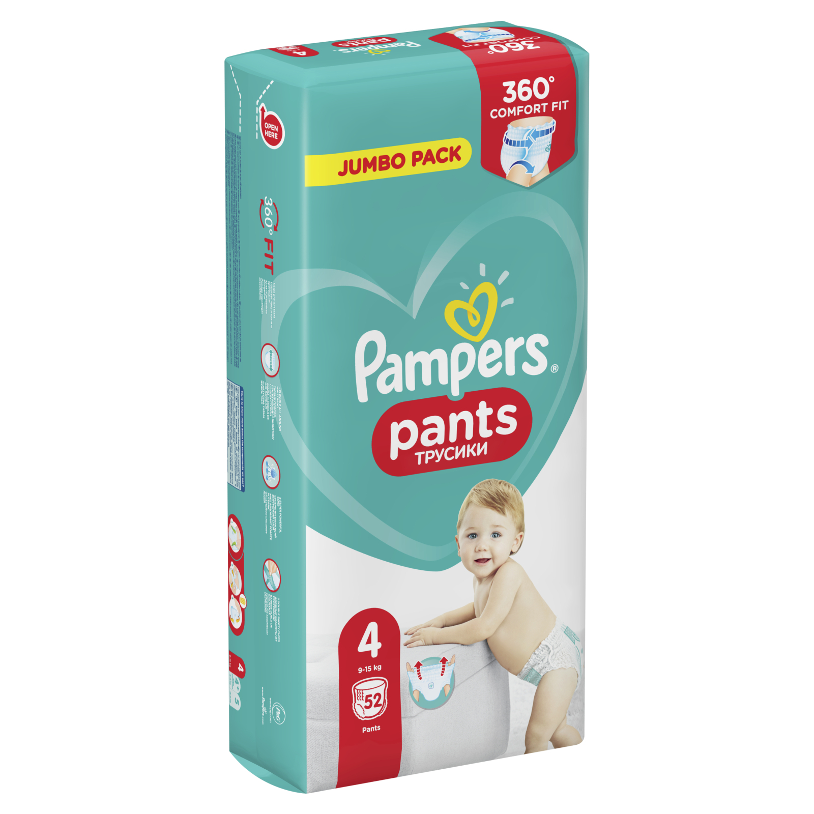 Подгузники Pampers трусики Pants Maxi Размер 4 (9-15 кг), 52 шт (4015400672869) изображение 3