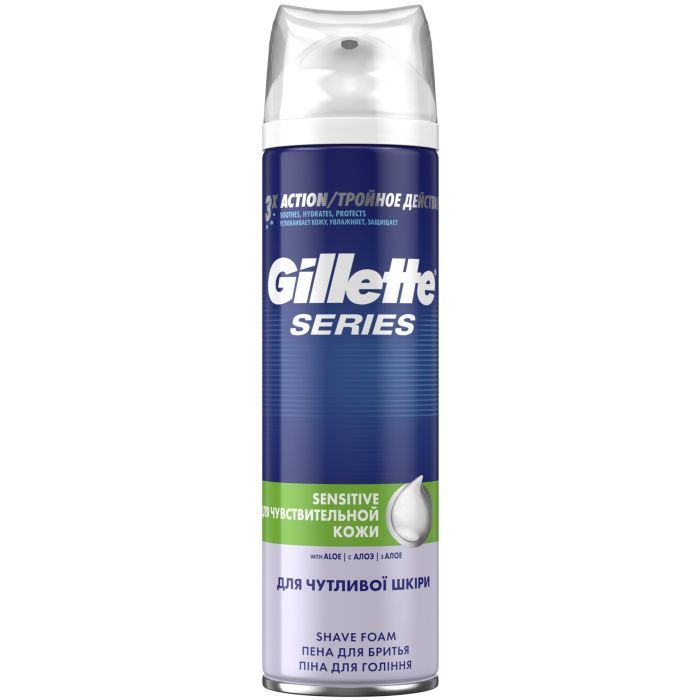 Пена для бритья Gillette Series Sensitive Skin Для чувствительной кожи 250 мл (3014260214678)