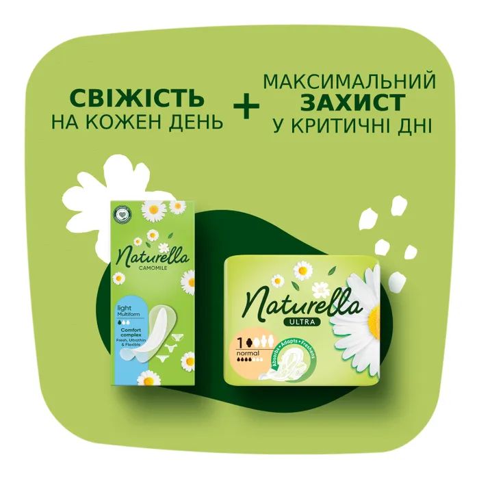 Ежедневные прокладки Naturella Сamomile Light Multiform 100 шт. (8001090603760) изображение 3
