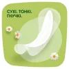 Ежедневные прокладки Naturella Сamomile Light Multiform 100 шт. (8001090603760) изображение 4