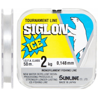 Леска Sunline SIGLON ICE 50м #0.8/0,148мм 2кг (1658.03.12)